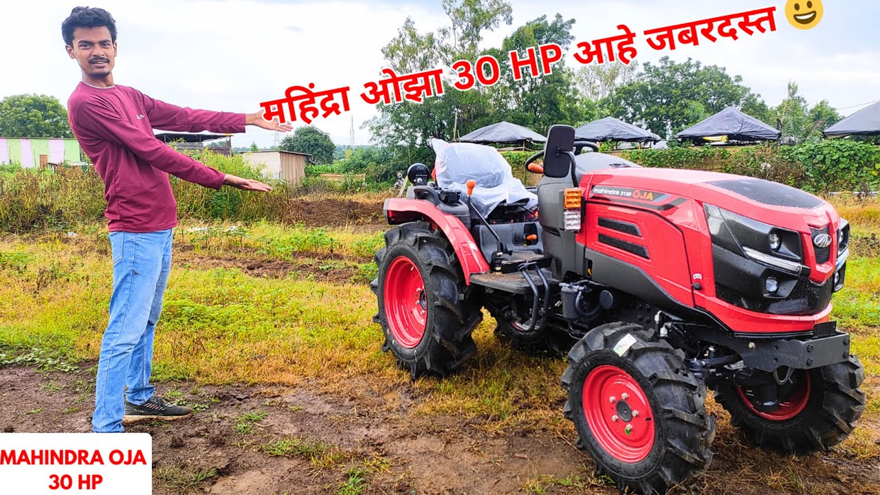 Mahindra oja 2130 30hp tractor review / सर्व फिचर्स एकाच ट्रॅक्टर मध्ये 😍😍