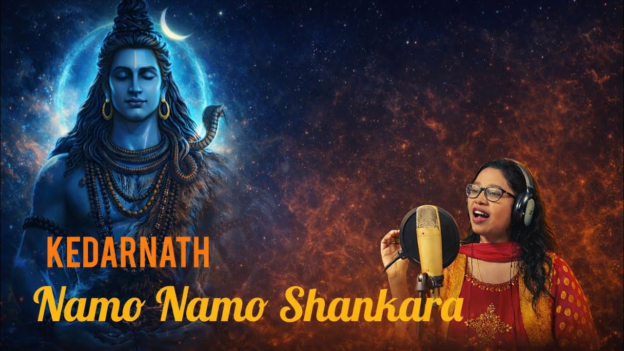 Namo Namo Shankara | Female Vocals | Kedarnath | Sravani Krishna Balepu 