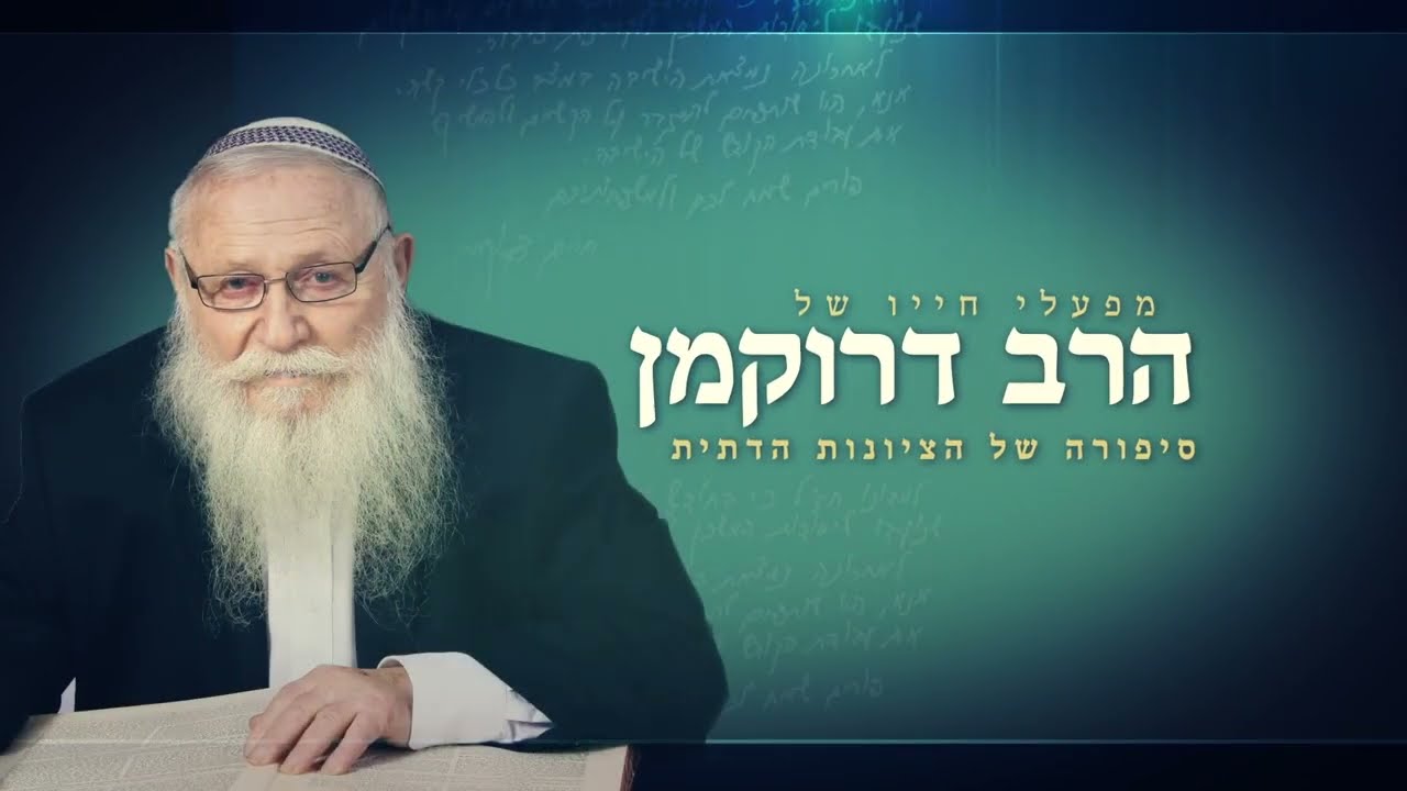 סרטוני זיכרון | מו