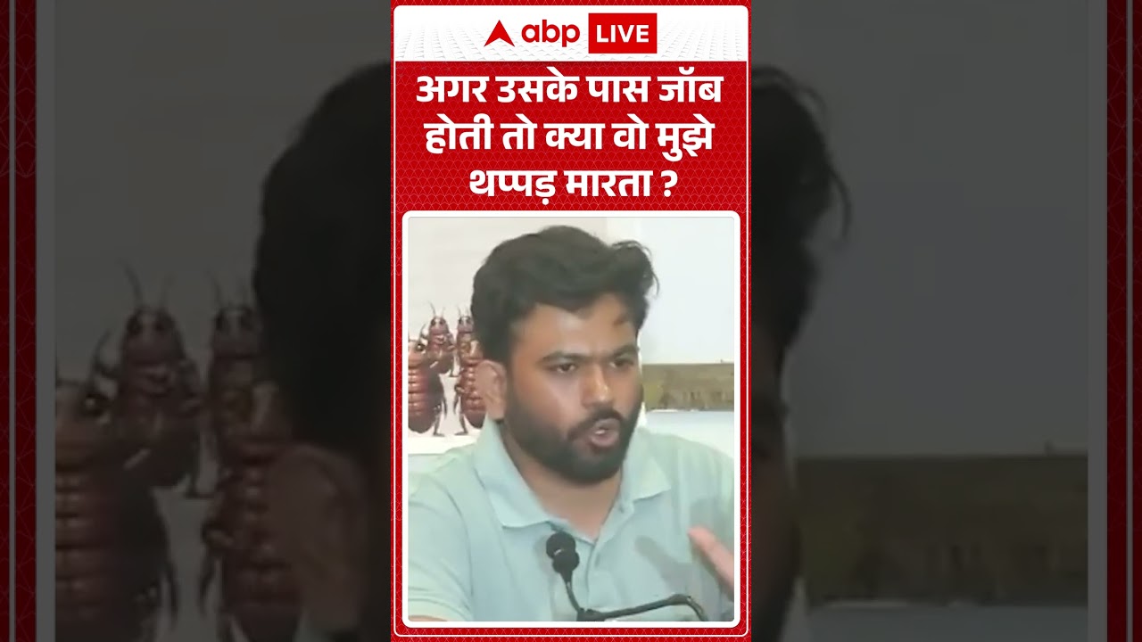 Abhijeet Dipke Latest News : अगर उसके पास जॉब होती तो क्या वो मुझे थप्पड़ मारता? | #viral #slap