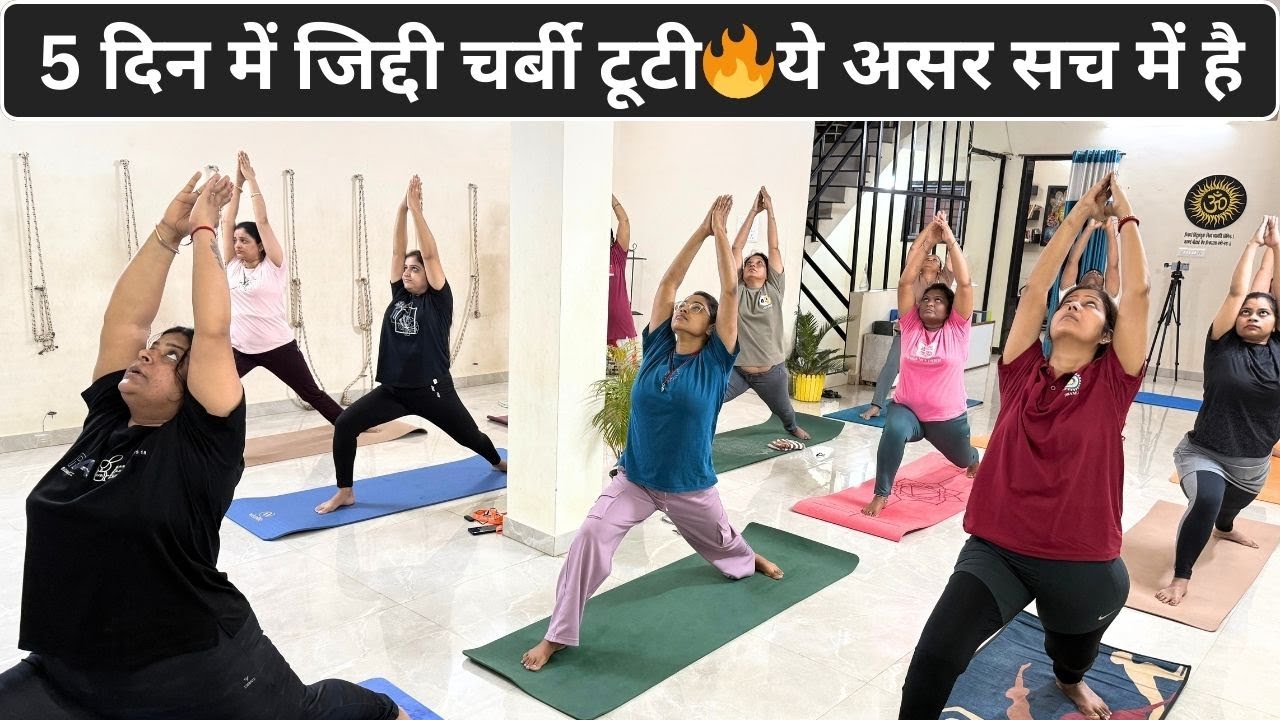 ये योग करते ही पेट अंदर जाने लगा 😱 | 5 Days Belly Fat Challenge | Flat Belly Fast #bellyfat