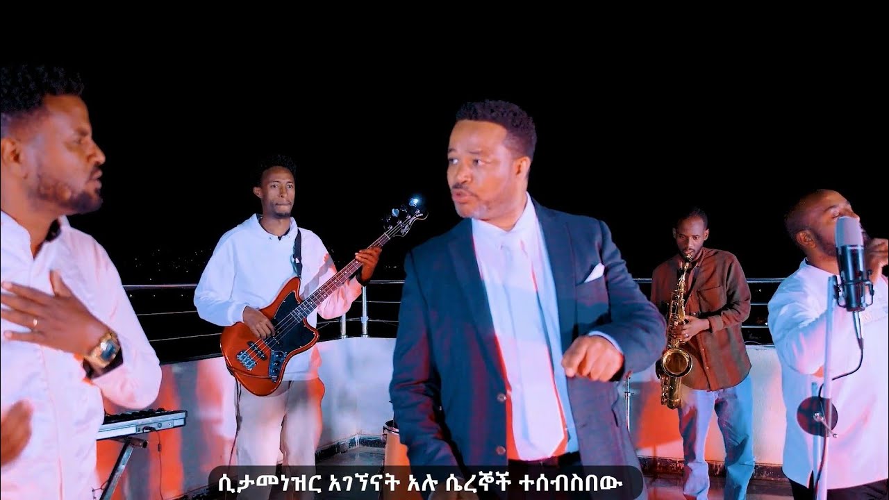 XIIWALA. SIDAMU AFOO GOSPEL SONG NEW . SINGER ERMIYAS DUKAMO.  ዘማሪ ኤርምያስ ዱካሞ . የሲዳምኛ ዝማሬ