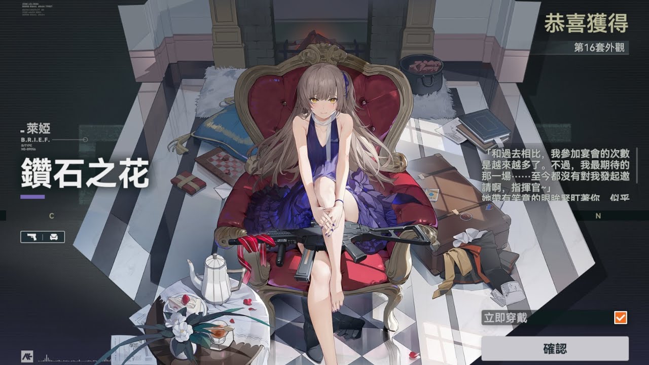 @EXILIUMTW 閃電俠45姐