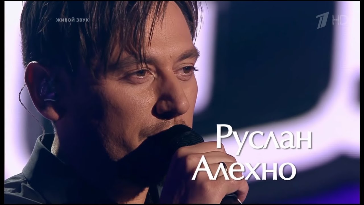 Руслан Алехно - «Подберу музыку». Слепые прослушивания. ГОЛОС - 8.