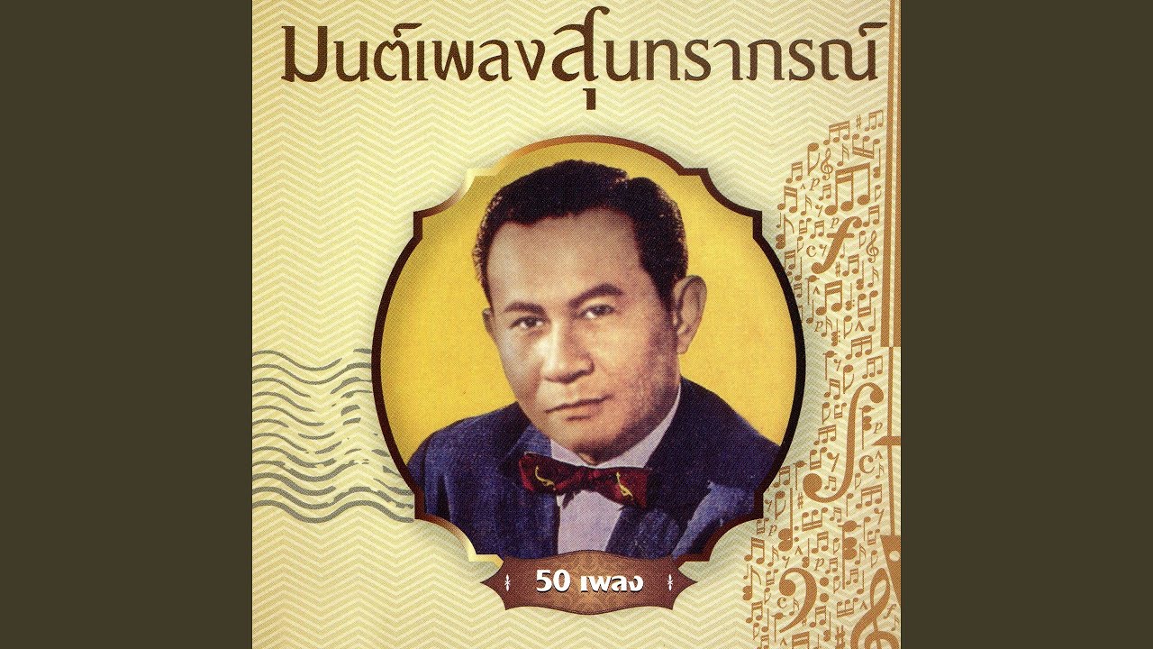 Dao lom deaun