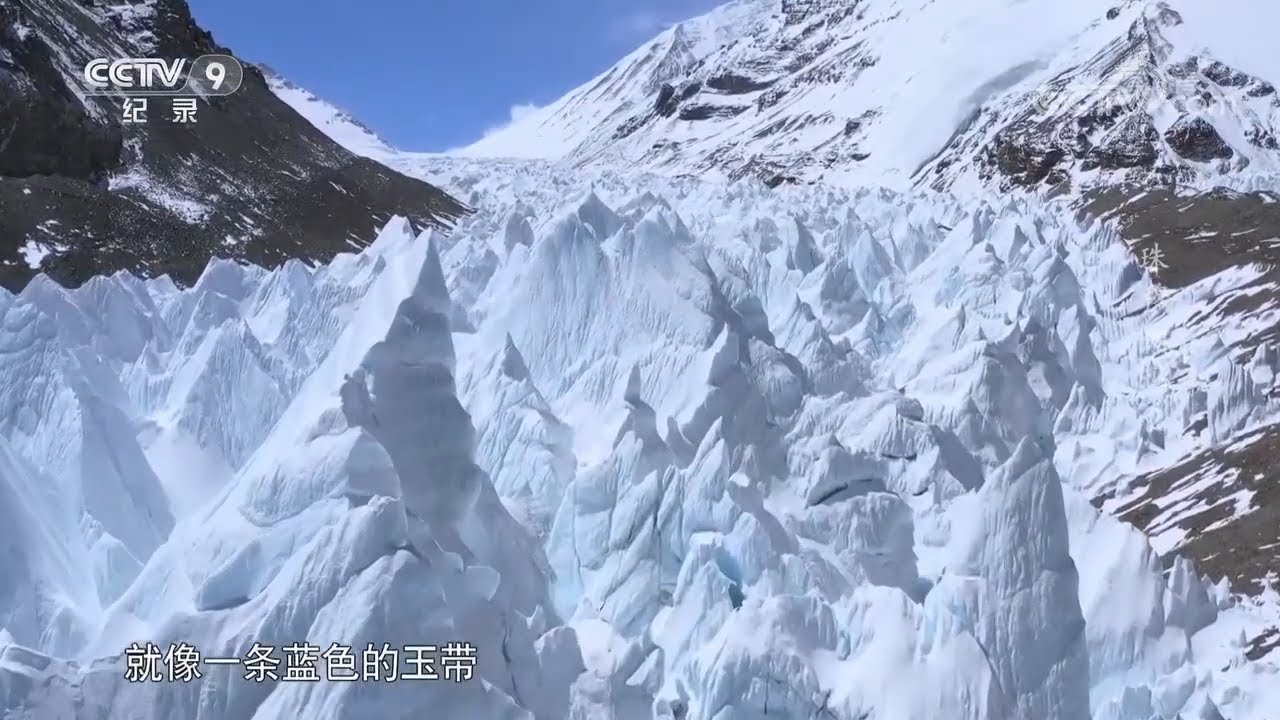 珠峰“最干净的地区”被污染！绒布冰川发现南亚大陆漂来的工业污染物《珠穆朗玛》第2集【CCTV纪录】