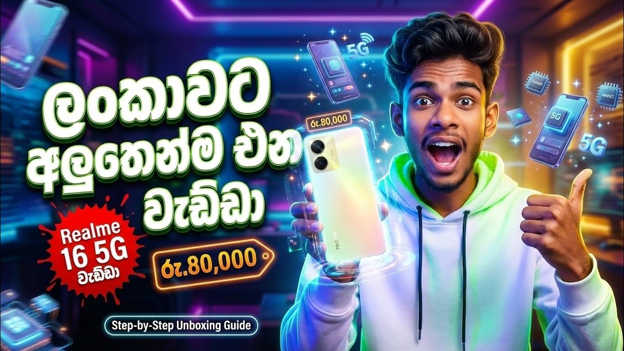 Realme 16 5G Review 📱 | Sri Lanka Full Specs, Performance & Price!
