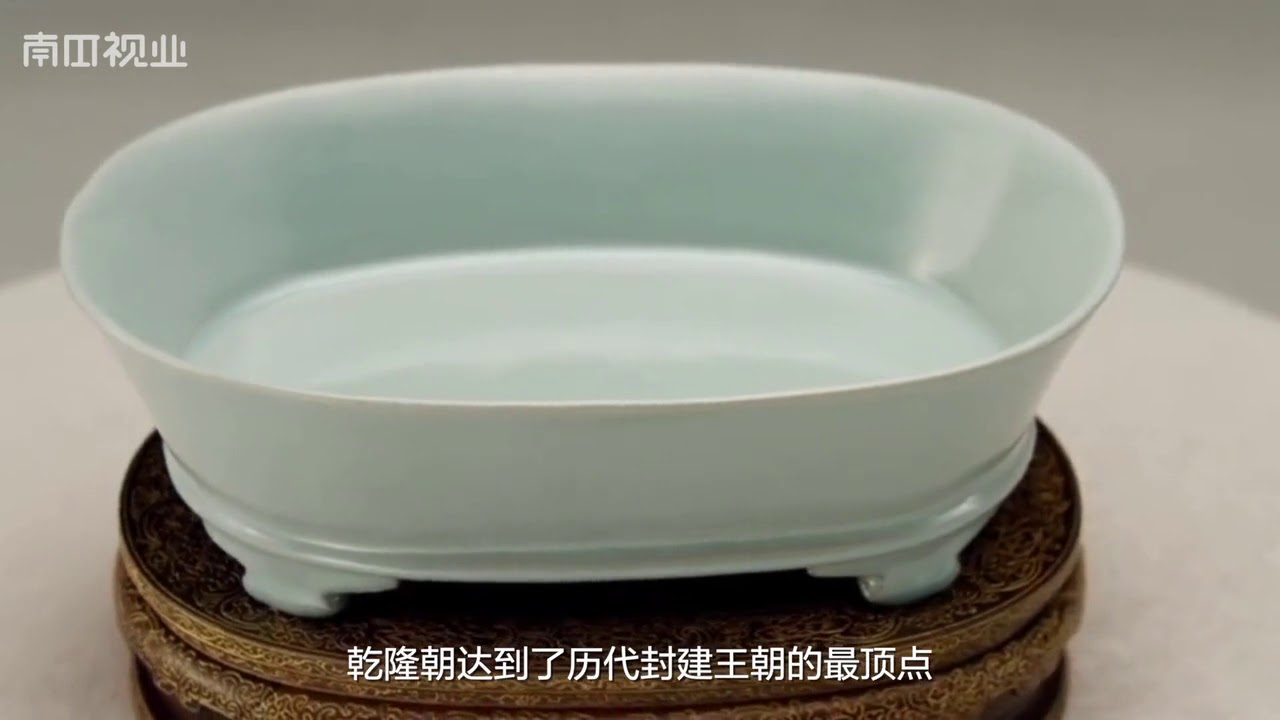 古物之美——宋代汝窑