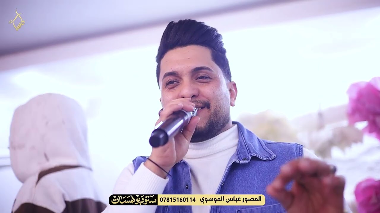 زين الحبيب معزوفات اعراس قوية انا معاشرك واعرف دماراتك حفلة زيد الميالي الديوانية