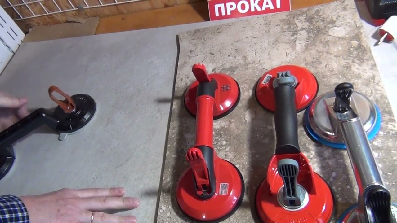 Тестуємо найкращі двійні присоски для плитки: Raimondi, Sigma, Rubi, Shijing вакуумні