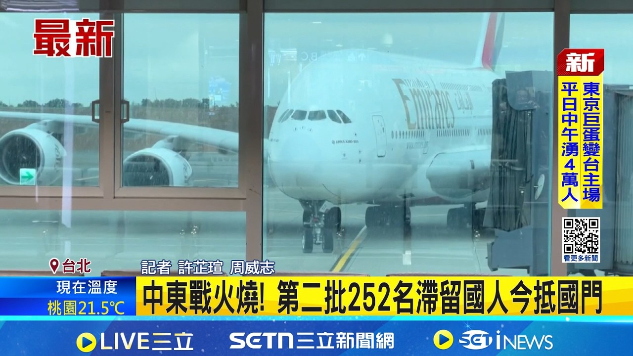 伊朗開火燒到杜拜! 海外置產族憂