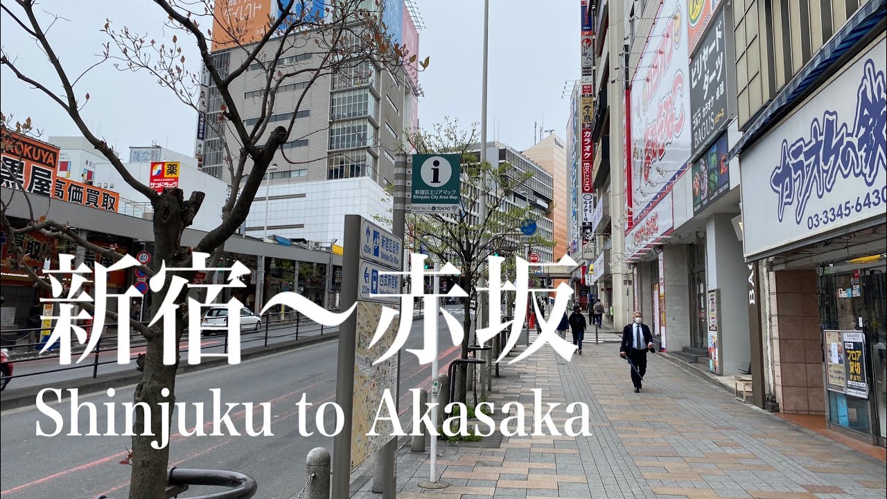 4K a-Ride around in Tokyo Shinjuku to Akasaka (PM) 東京 新宿 - 赤坂
