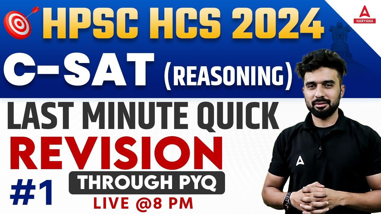 HPSC HCS 2024 | CSAT (Reasoning) Classes | 𝐐𝐮𝐢𝐜𝐤 𝐑𝐞𝐯𝐢𝐬𝐢𝐨𝐧 | PYQ/MCQ | By Rizwan Sir #1