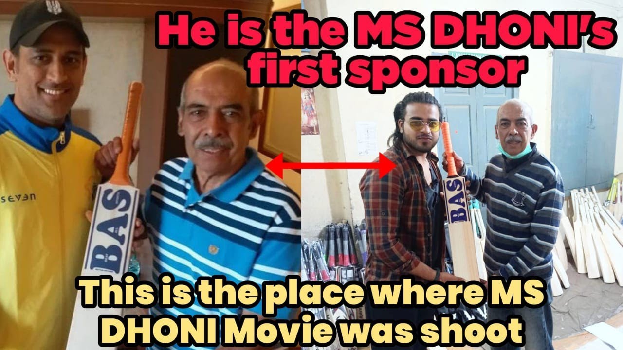 यहां पर बनते है MS DHONI और SACHIN TENDULKAR के बल्ले🏏 | BAS bat factory Jalandhar | Mashoor vines