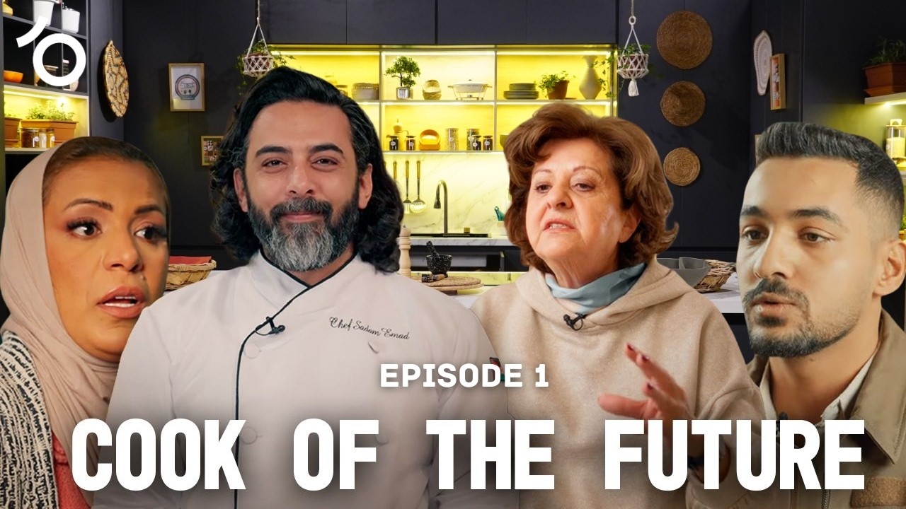 شيف محترف ضد ست بيت ومكون سري أنقذ الطبخة Chef vs Home Cook , Secret Ingredient Saves the Day - Ep1