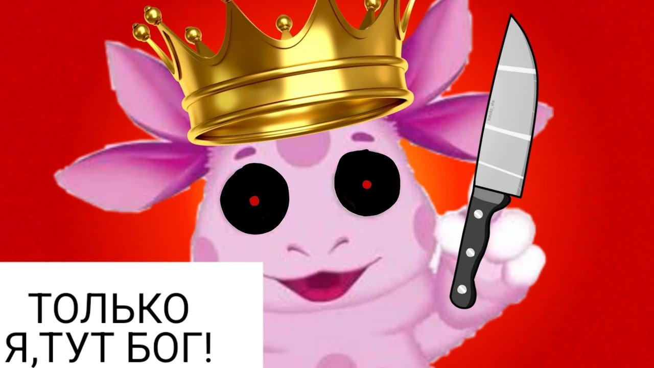 НЕ СКАЗАЛА А ДАЛЬШЕ...|Оликс снова играет в 