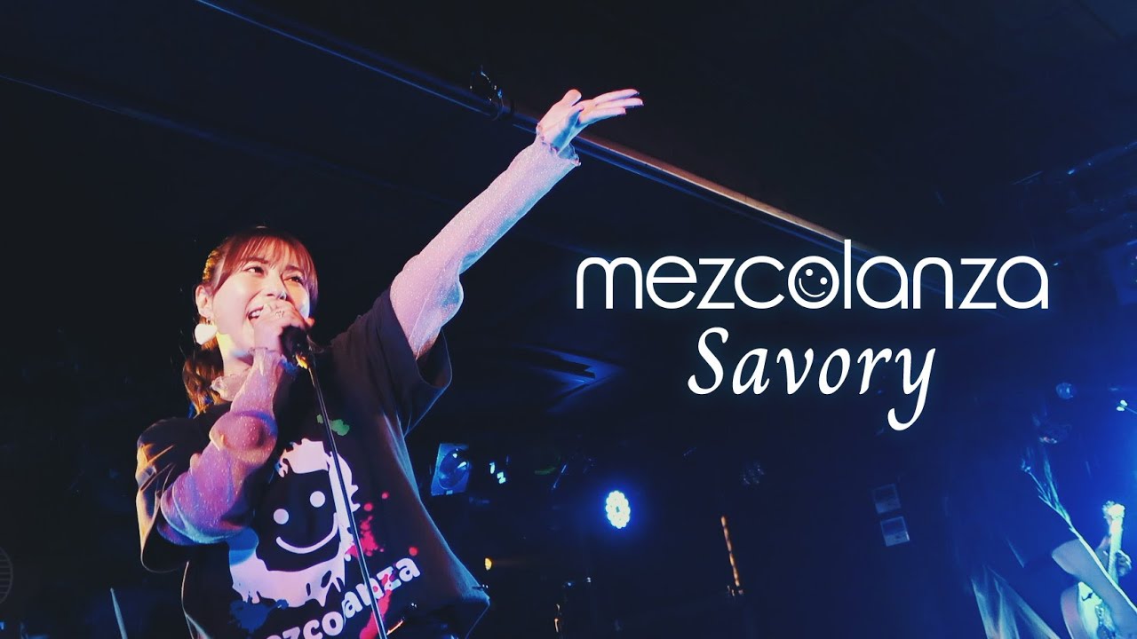 mezcolanza（メスコランサ）- 「Savory」 [Official Video]