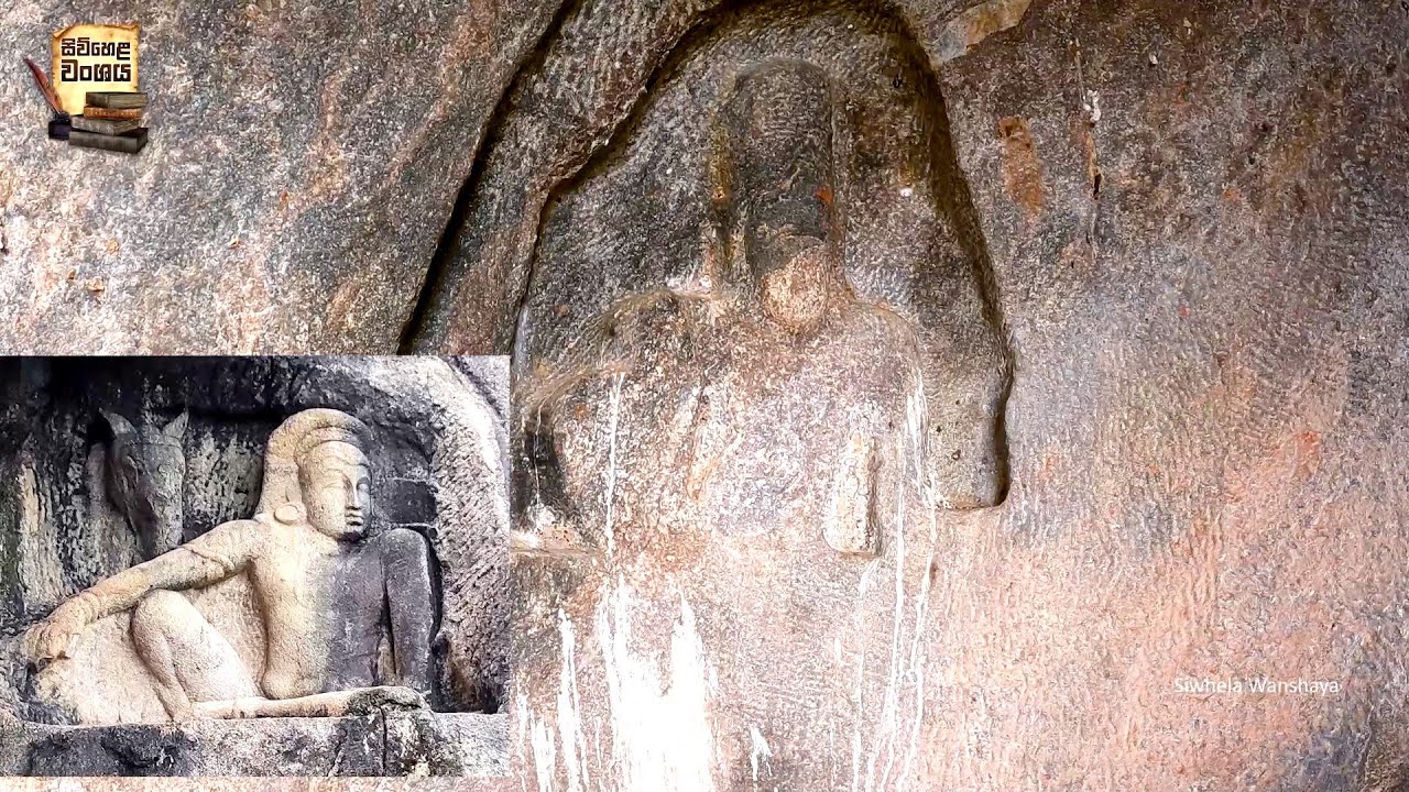 අස්ව හිස නැති මේ මිනිසා කවුද  | රාජාංගනයෙ ගියොත් අනිව යන්න මෙතනට #rajanganaya #archeology