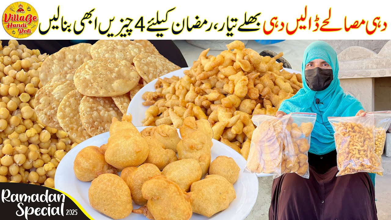 Ramadan Special 7th Ep - Add Yogurt Spices Dahi Bhally Recipe Ready | Ramzan | Village Handi Roti