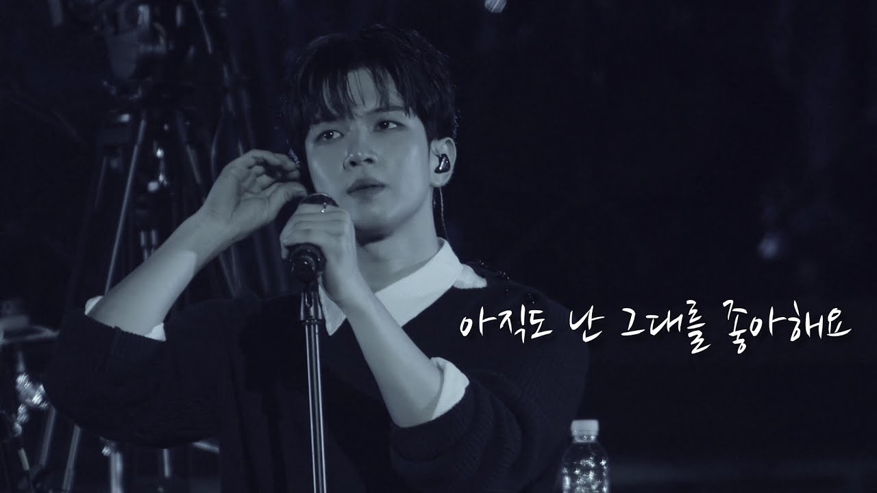 [엔플라잉] 아직도 난 그대를 좋아해요 모음| 2025 N.Flying LIVE ‘&CON4 ENCORE : Let's Roll &4EVER’ | 유회승 Focus 4k 직캠 