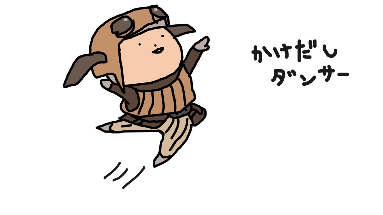 【FF11】イベントとか踊り子とか黒帯とか・・・今日はストーリー以外のことをやります！(`•ω•´)✧