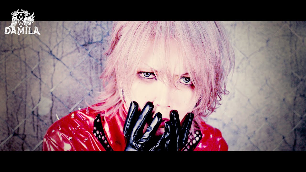 DAMILA  5th Single「最低」MV FULL