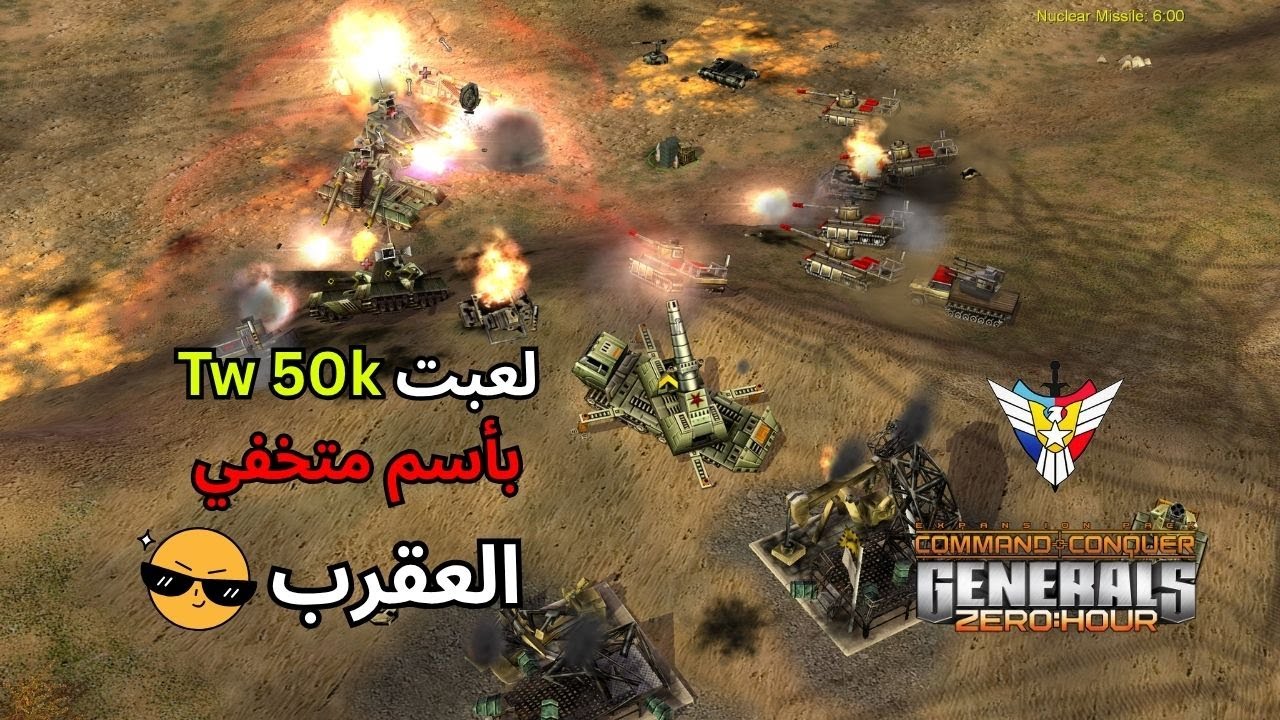لعبت على خريطة توايلايت فلايم بأسم متخفي مع المحترفين (جنرال زيرو أور) ✌️🔥