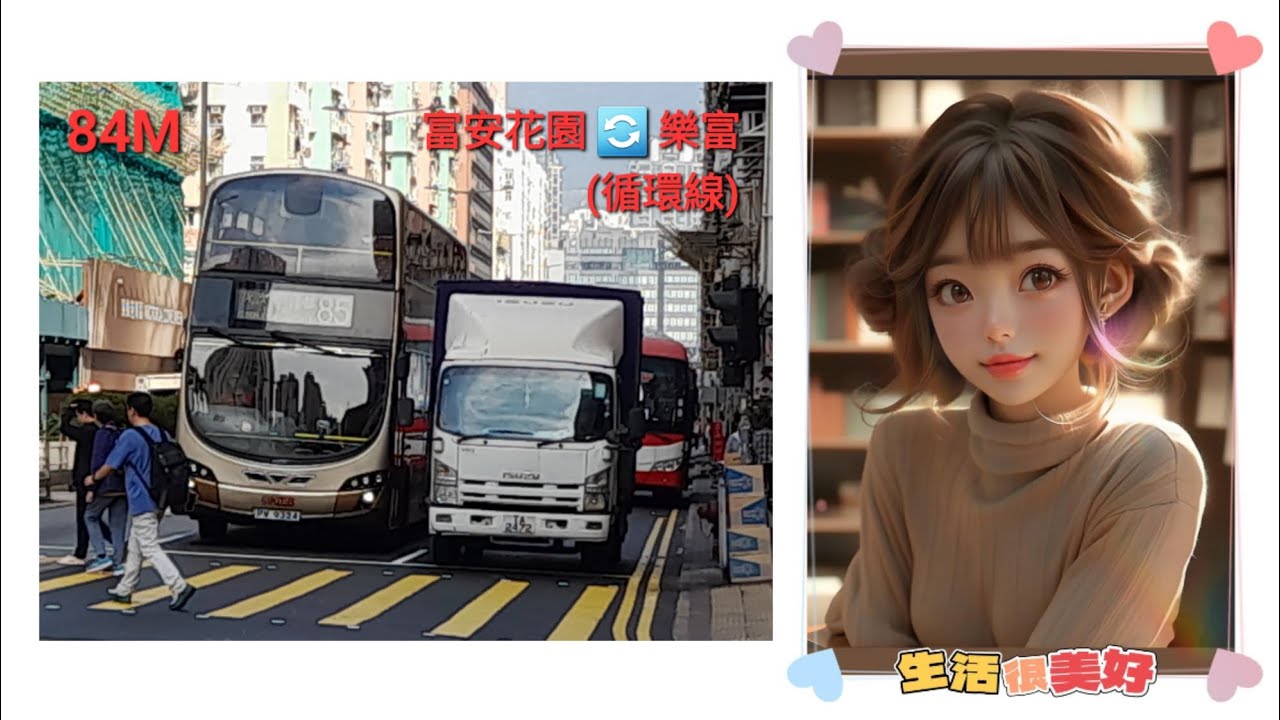 Hong Kong Bus KMB 九龍巴士 AVBWU114 @ 84M Volvo B9TL 富安花園 樂富 富安花園