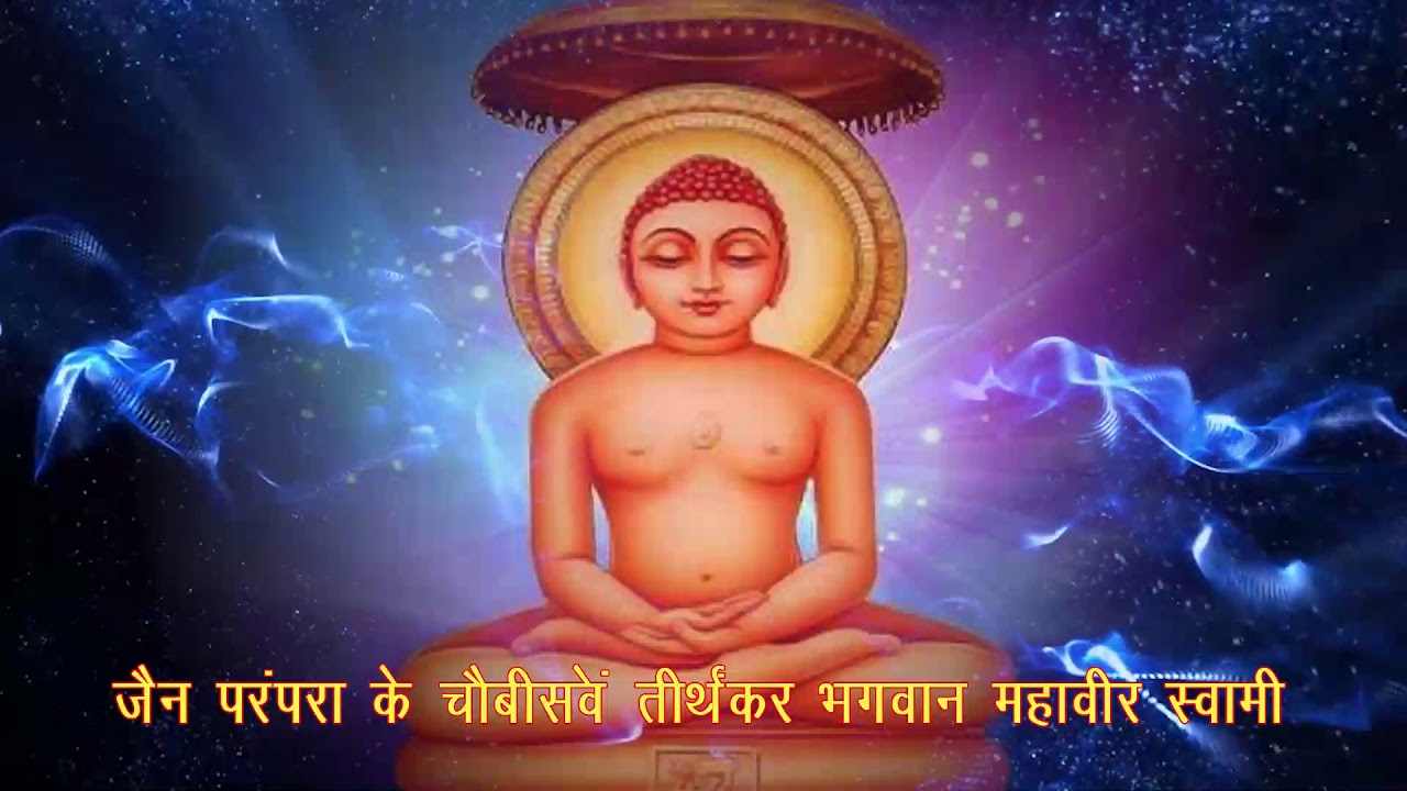 Invitation of Mumukshu Madhumita's Diksha