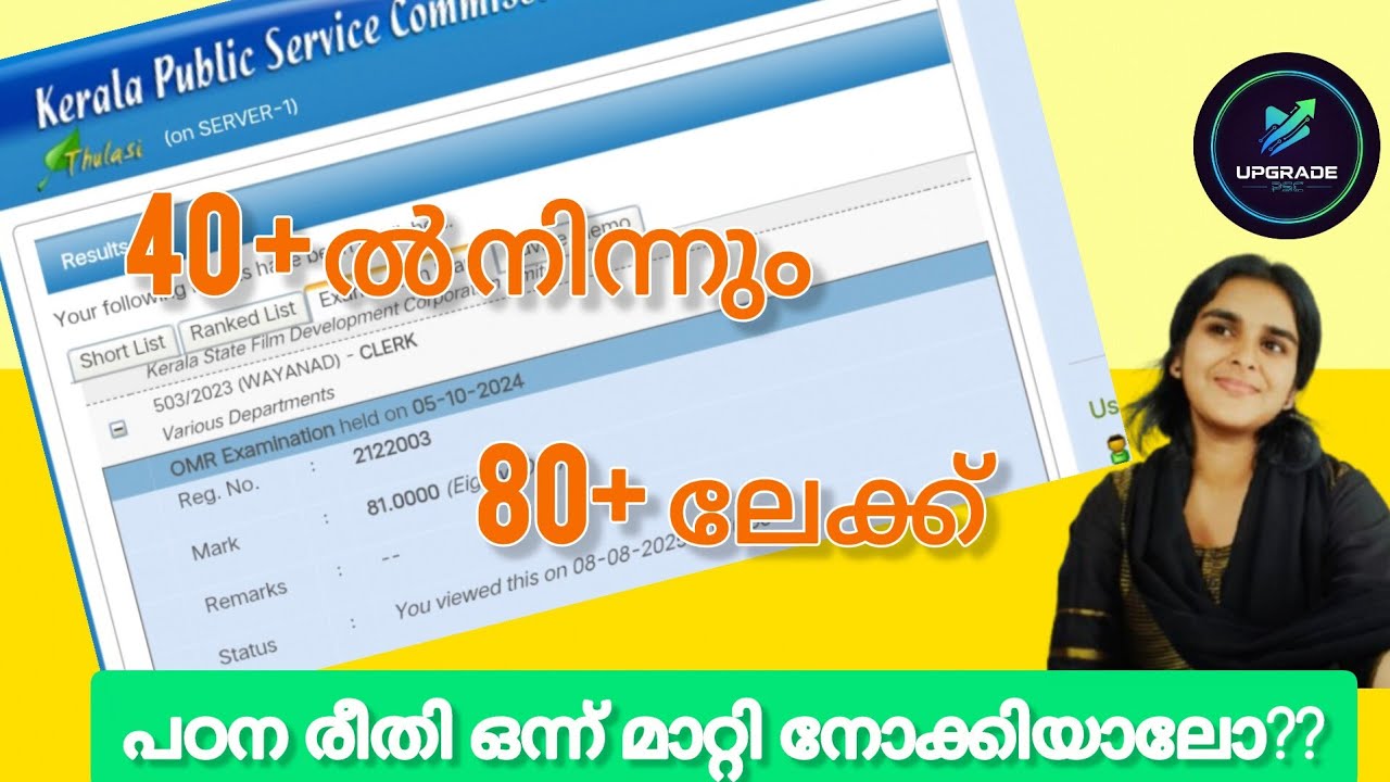 Psc smart study techniques!!