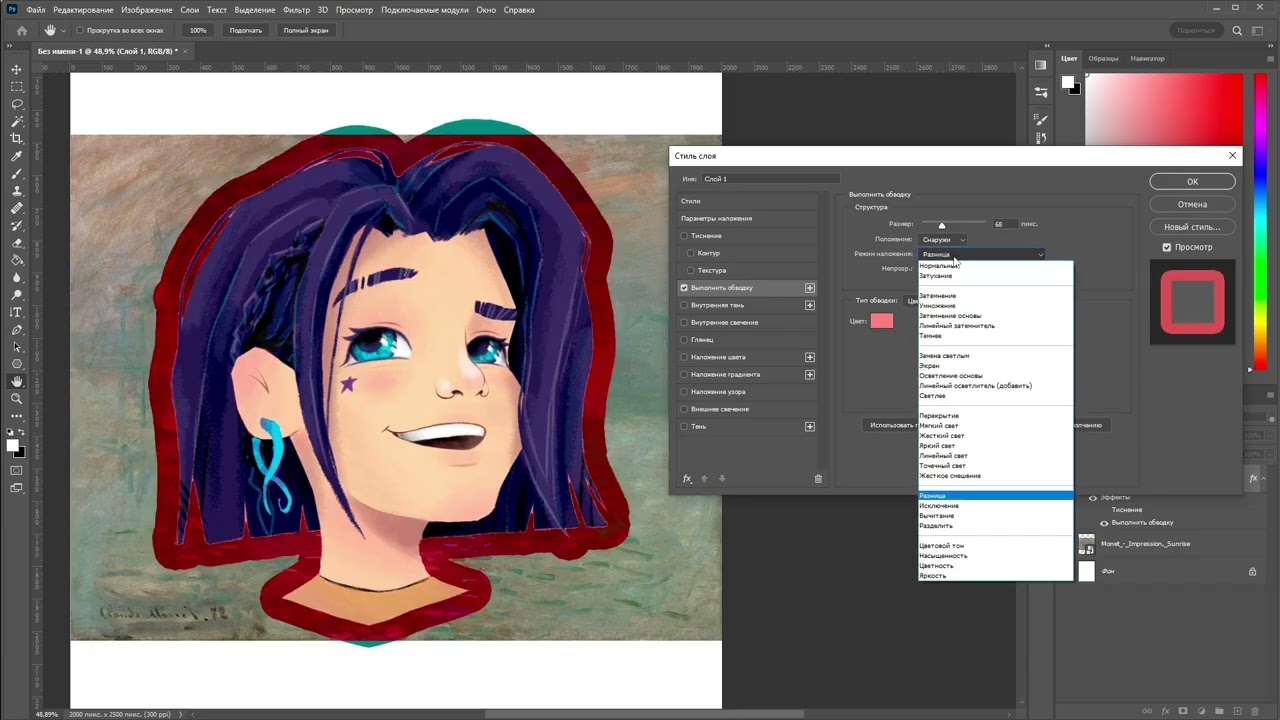 0.12. Стили слоя в Фотошопе | Урок Adobe Photoshop