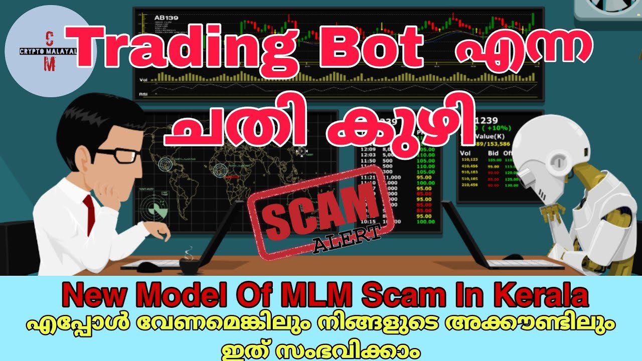Trading Bot Scam In Kerala| New MLM Scam in Crypto| Crypto Scam #cryptomalayalam