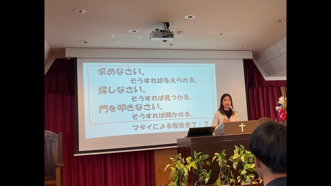 礼拝発表＿キェウ　リンさん（ベトナム）