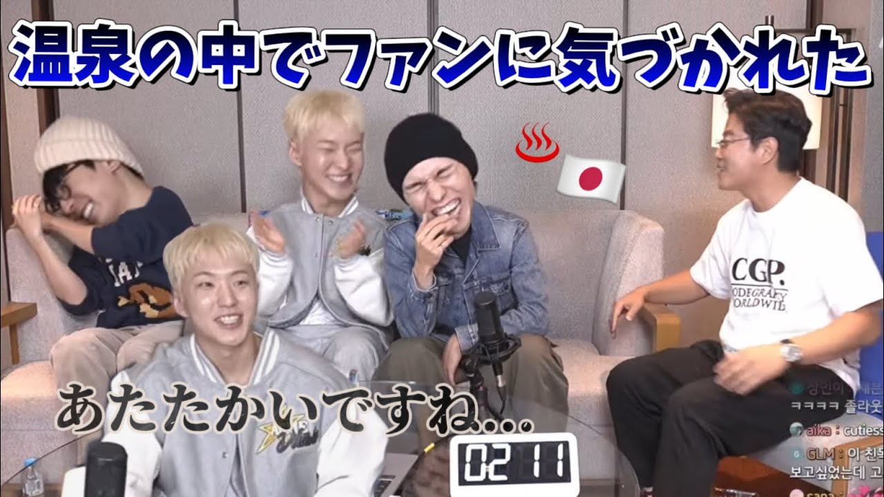 💎セブチ/SEVENTEEN💎日本の温泉で男性ファンに気づかれた話が面白すぎた😂♨️日本語字幕🇯🇵