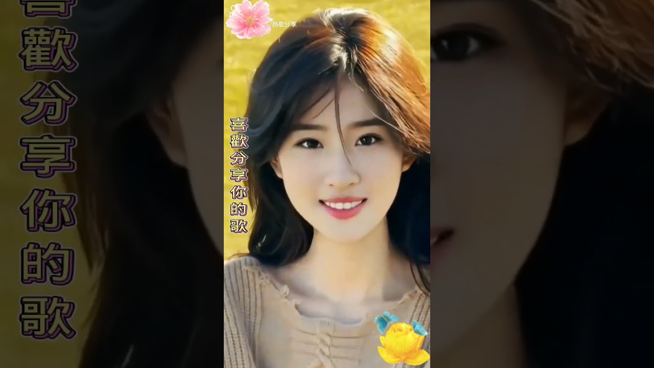 🌷 今生無緣成雙對 🌷