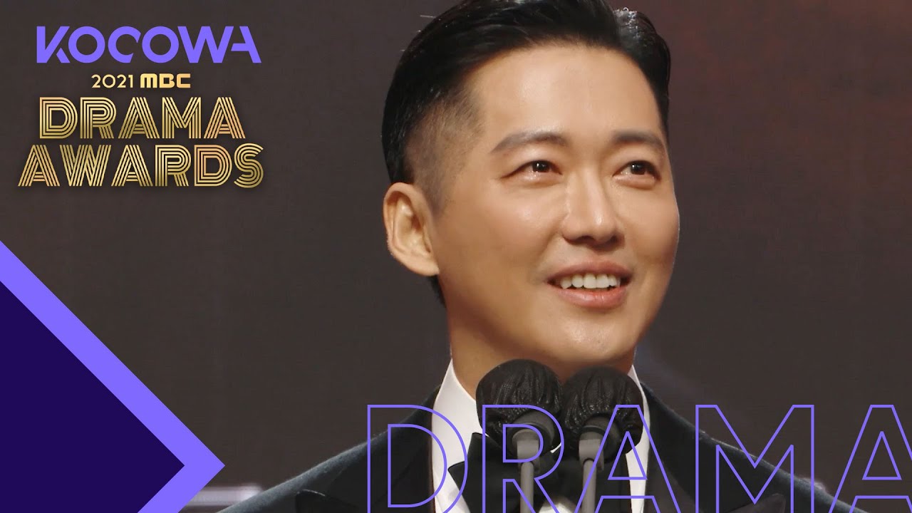 The Grand Award goes to NamKoong Min! l 2021 MBC Drama Awards Ep 2 [ENG SUB]