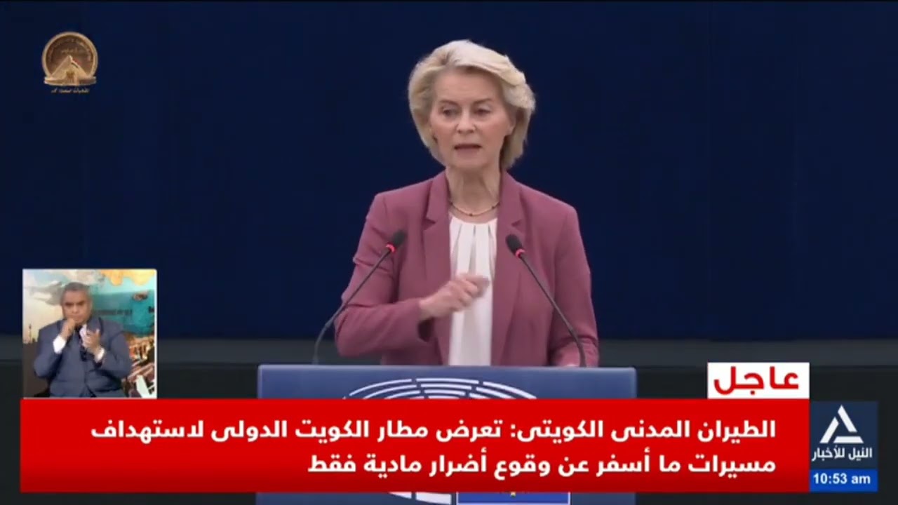 تغطية إخبارية 2026/3/12 -متابعة للتداعيات الاقتصادية للحرب الإسرائيلية الإيرانية فى المنطقة