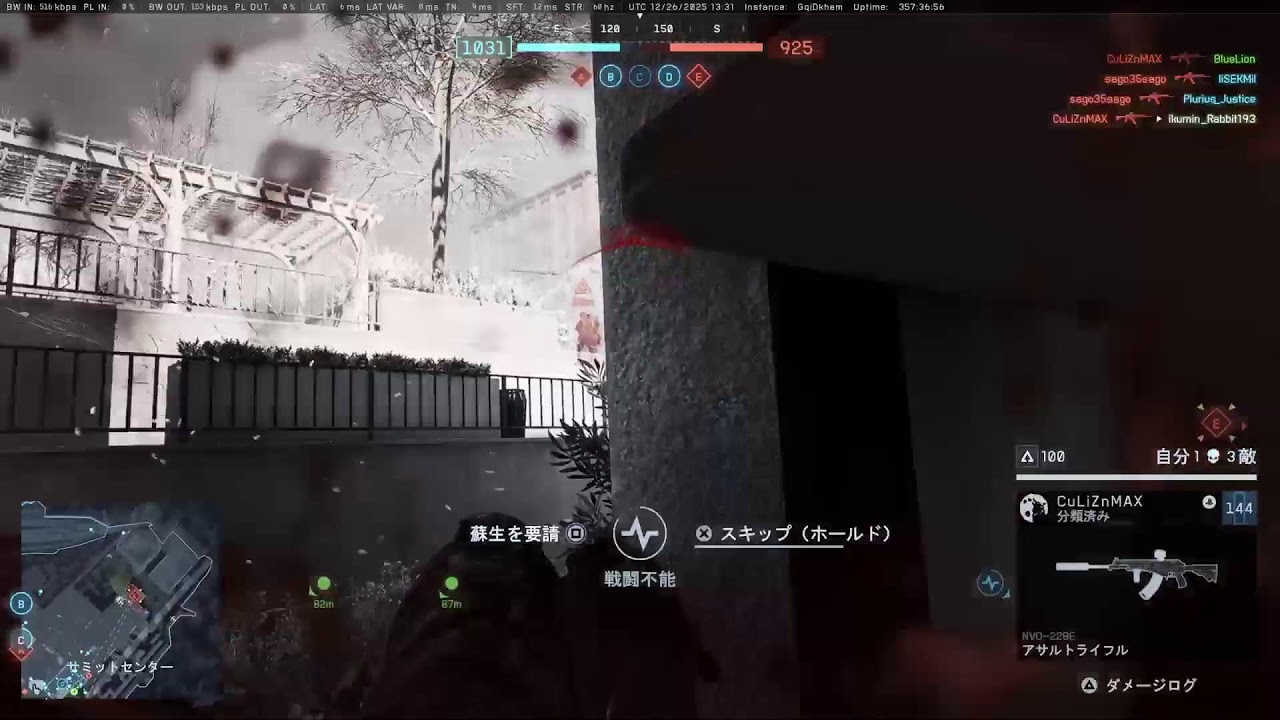 [BF6:PS5]凍えそうな季節にキル　気軽にコメントどーぞー