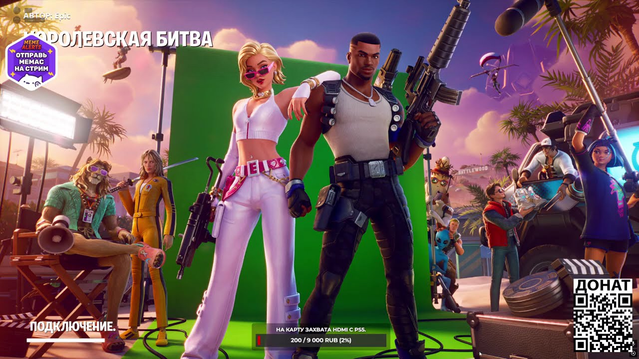 Fortnite #298 (PC)
