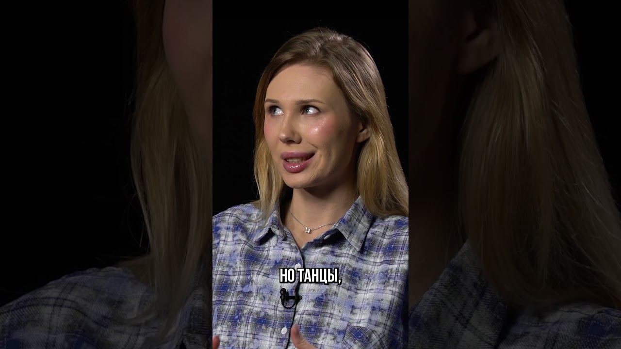 стриптизерши зарабатывают не танцами?