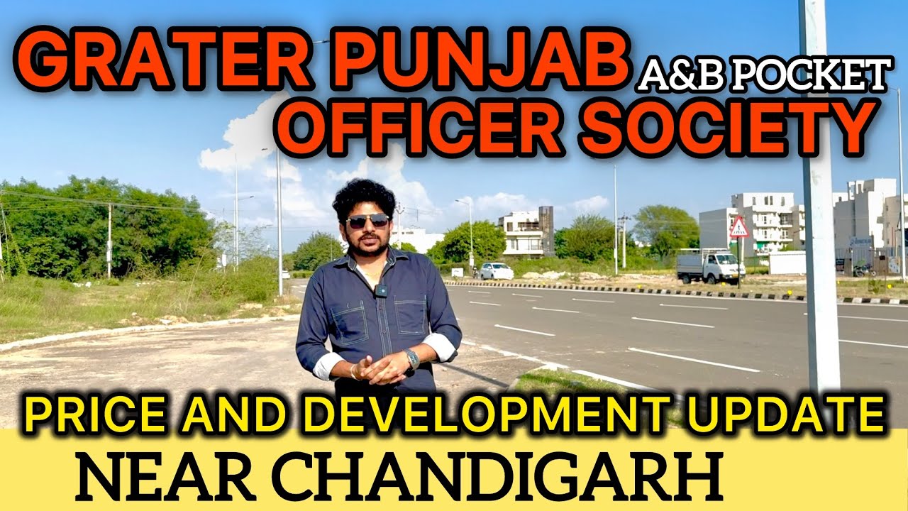 Officer Society New Chandigarh मे अब आप भी ख़रीद सकते है प्लाट ॥ Greater Punjab Officer Society Plot