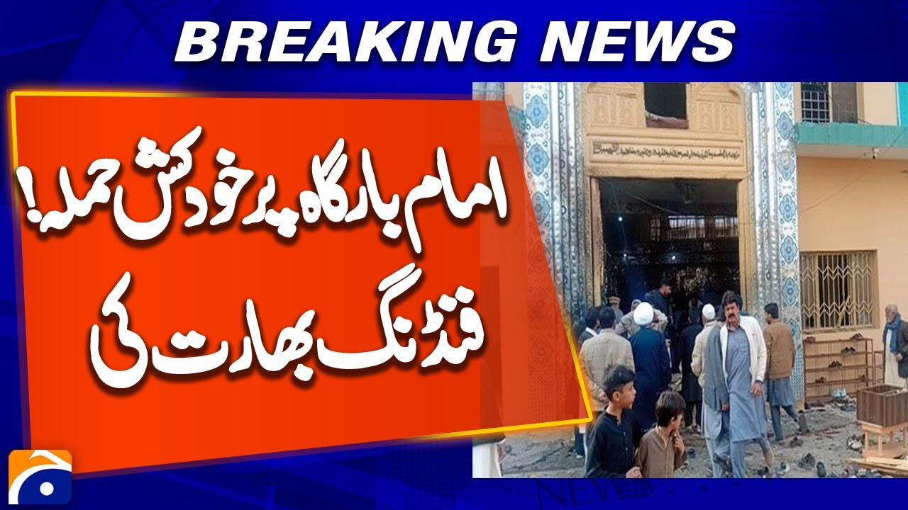 India-sponsored Daesh affiliate behind Islamabad attack in custody, confirms Naqvi