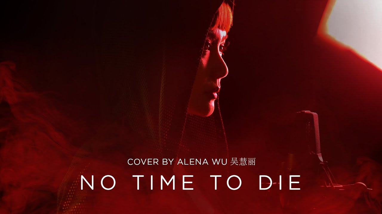 No Time To Die (OST James Bond 007) - Billie Eilish (Mandarin Cover by Alena Wu)