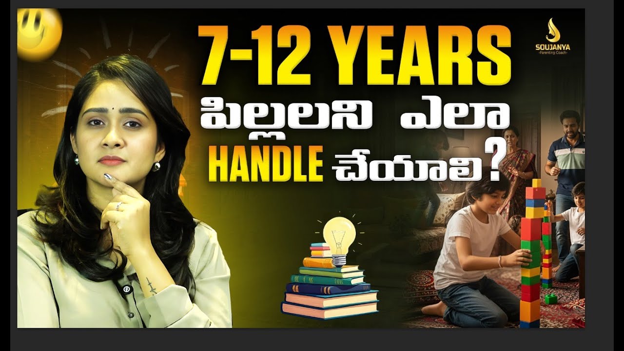 🎯 How to Handle 7-12 Years Kids | Parenting Tips in Telugu | Soujanya Parenting Coach | In Telugu