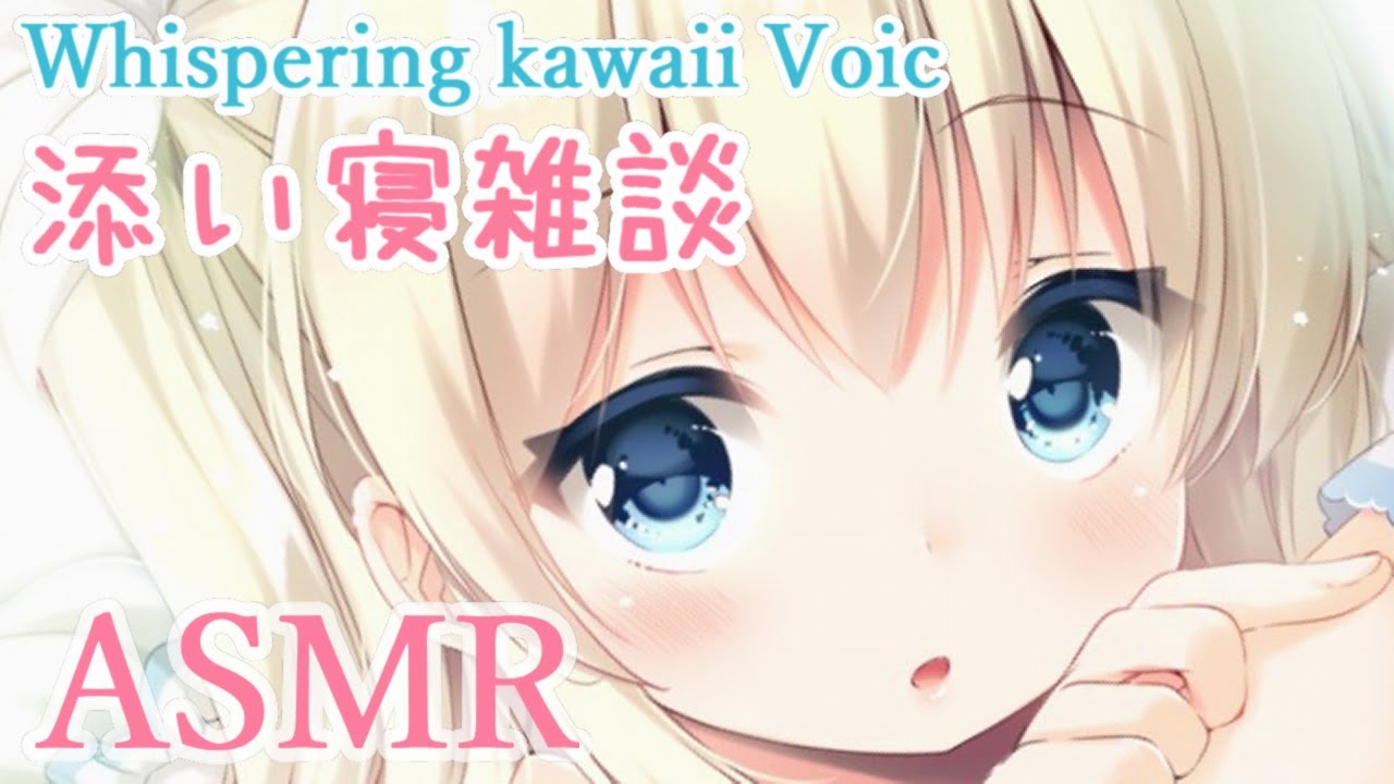 ⭐[ASMR/Talking]  Whispering Soft Talking, Relax, Sleep, Study【KU100睡眠導入】