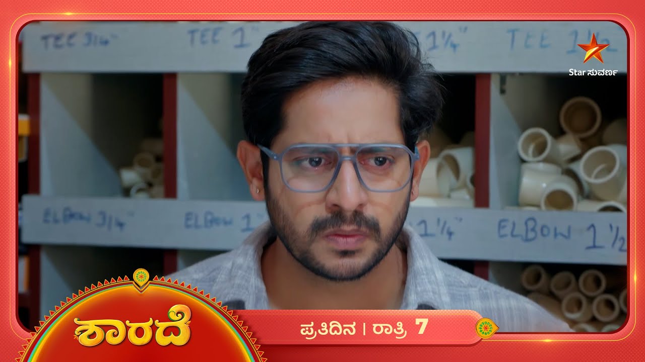 ದಶರಥನ ಮೇಲೆ ಅನುಮಾನಪಡ್ತಾನಾ ಸಿದ್ದು? | Ep 371 | 06 Mar 2026 | Sharade