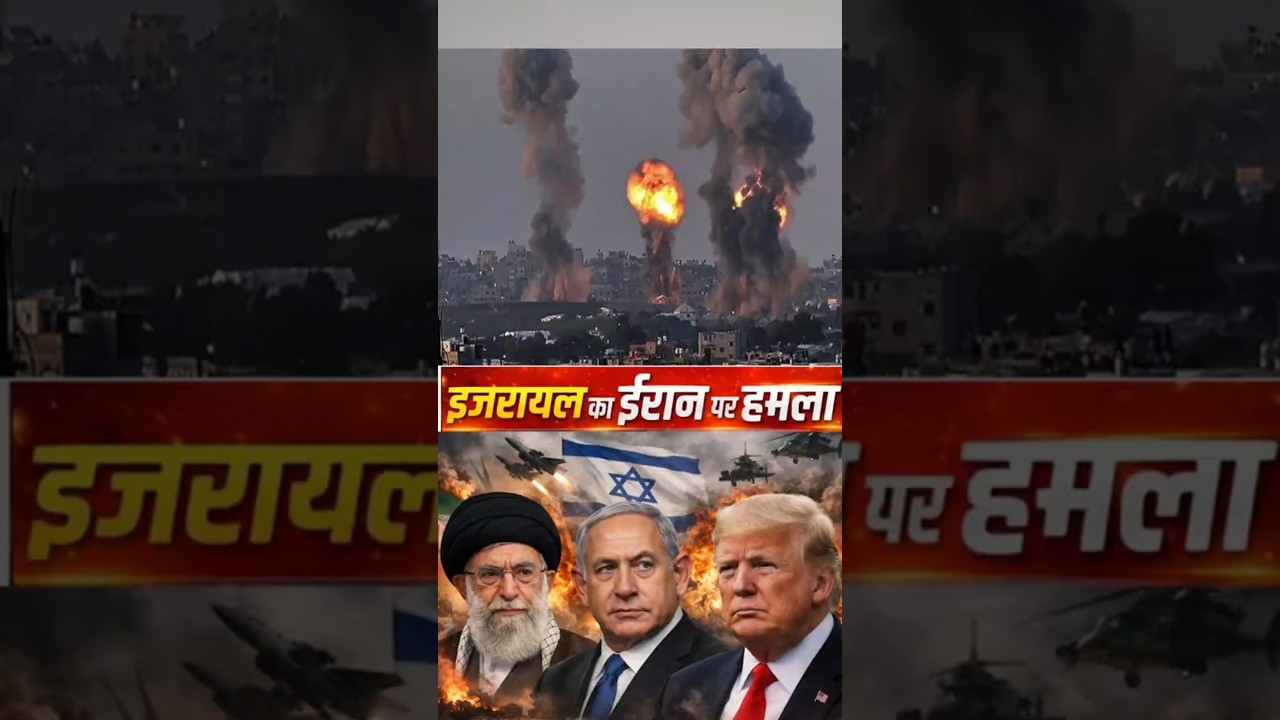 Middle East Tensions Rising: Israel-Iran Situation Explained | Pakistan and Afghanistan friction