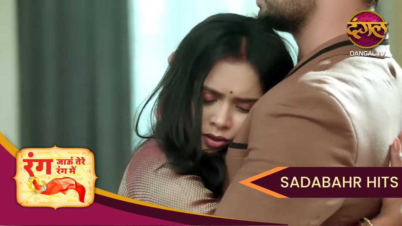 Rang Jaun Tere Rang Mein | Dhani को क्या हो गया? | Full Episode 96