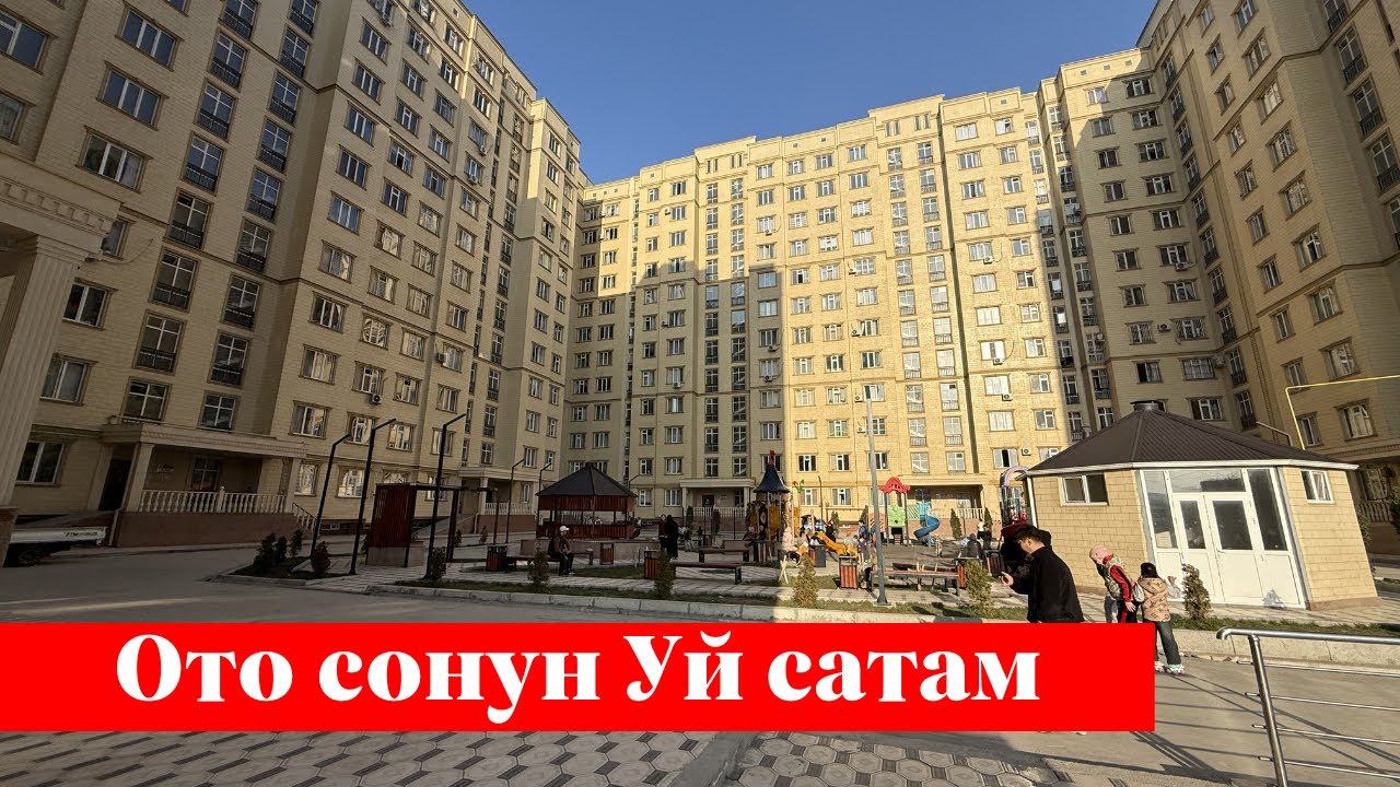 Ото зор 3 болмолуу Квартира сатылат. Алган адам утат го ✅✅
