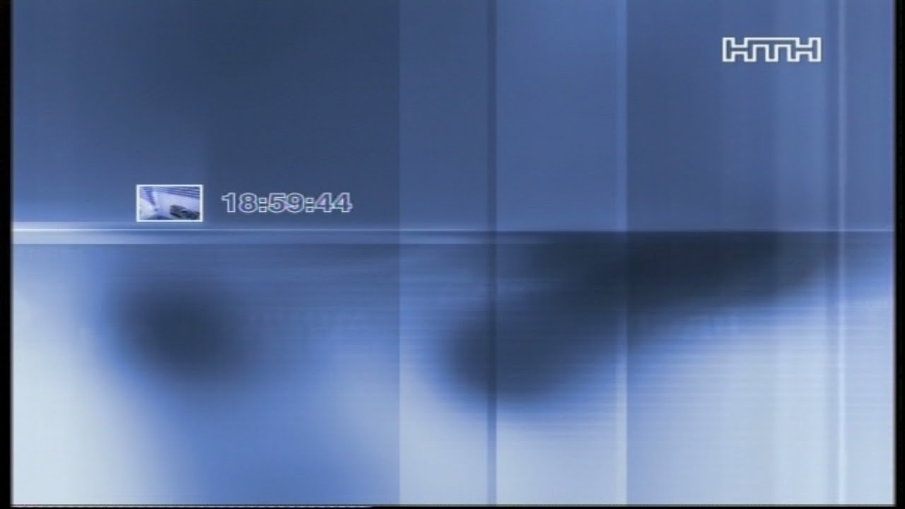 Archíve cassette TV Ukrajine NTN ident . ТВ Украина,НТН 2007